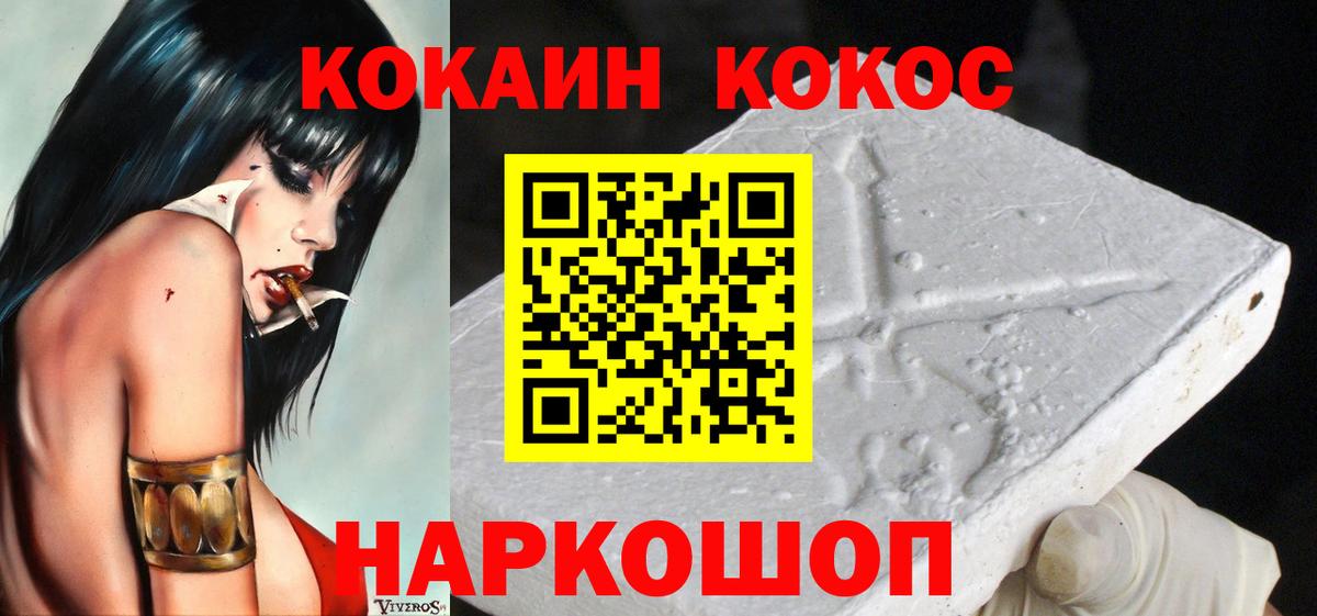 Cocaine 99% Заволжье