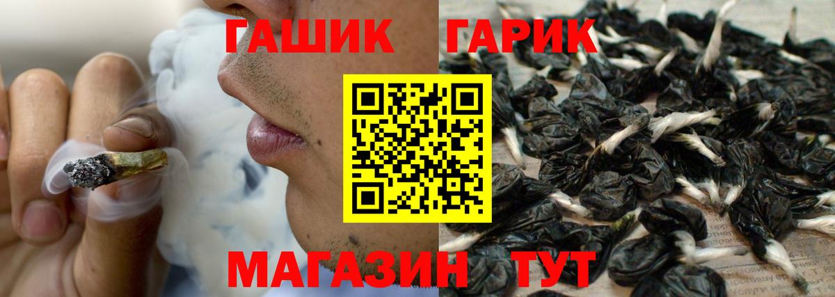 закладки  Гашиш гашик  Вход с VPN  Гашиш Cannabis  Заволжье 