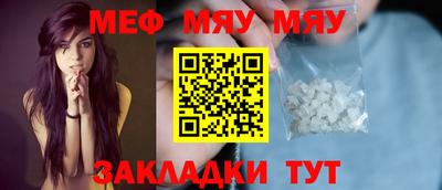 тгк Лесосибирск