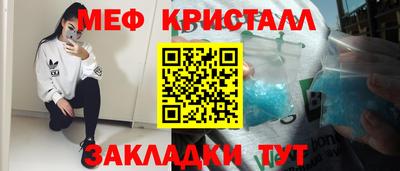 тгк Лесосибирск