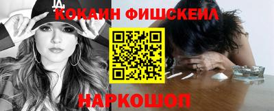 тгк Лесосибирск