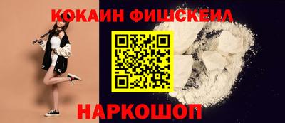 мет Ливны