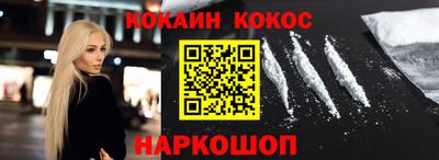 мет Ливны