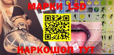 тгк Лесосибирск
