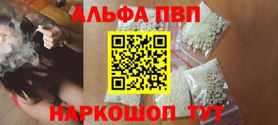 мет Ливны