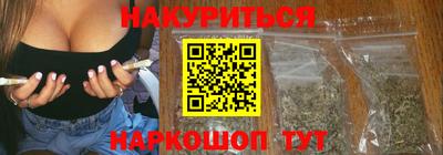 мет Ливны