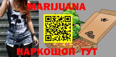 мет Ливны