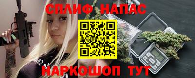 мет Ливны