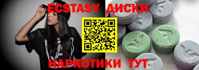 тгк Лесосибирск
