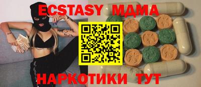 тгк Лесосибирск