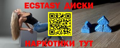 тгк Лесосибирск