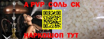 ALPHA-PVP Ликино-Дулёво