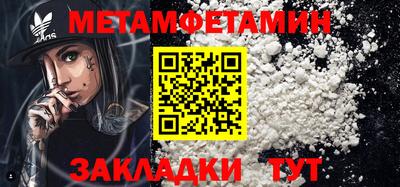 тгк Лесосибирск