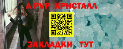 ALPHA-PVP Ликино-Дулёво