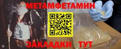 тгк Лесосибирск