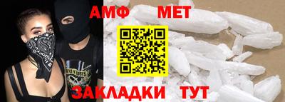 мет Ливны