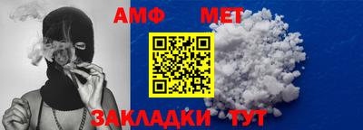 тгк Лесосибирск