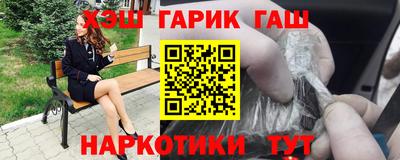 ALPHA-PVP Ликино-Дулёво