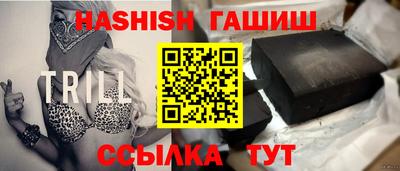 мет Ливны
