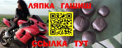 мет Ливны
