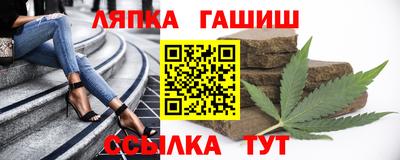 мет Ливны
