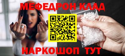 тгк Лесосибирск