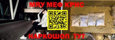 мет Ливны