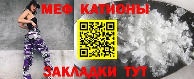 мет Ливны