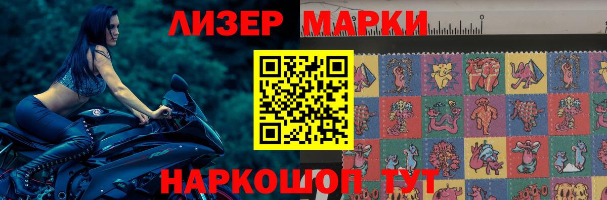 Заволжье  ЛСД экстази кислота  ЛСД экстази  Вход с VPN 