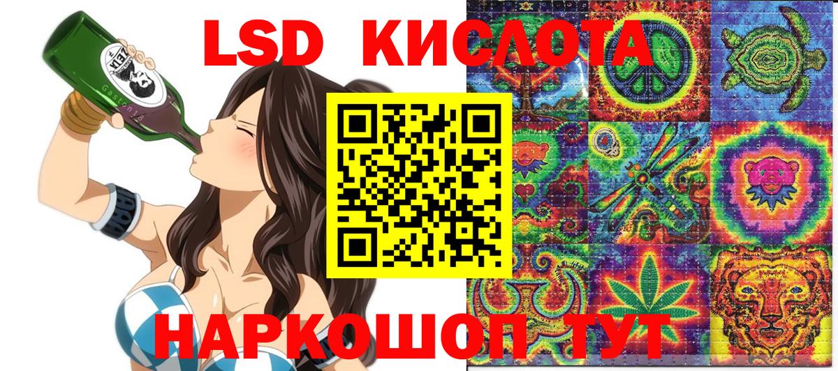 Марки 25I-NBOMe 1500мкг  Марки 25I-NBOMe 1500мкг  Вход с VPN  Наркотические марки  Заволжье 