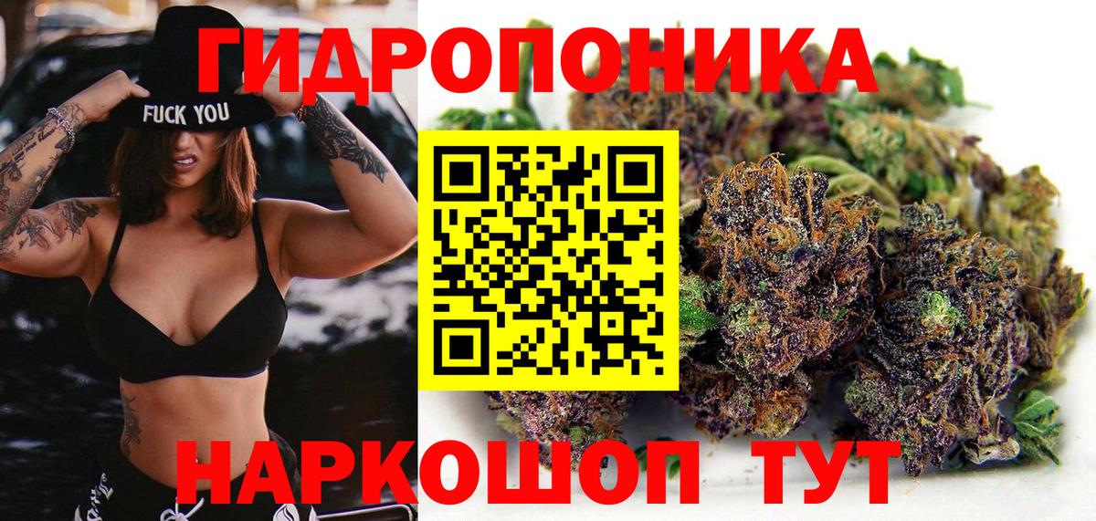 Шишки марихуана LSD WEED Заволжье